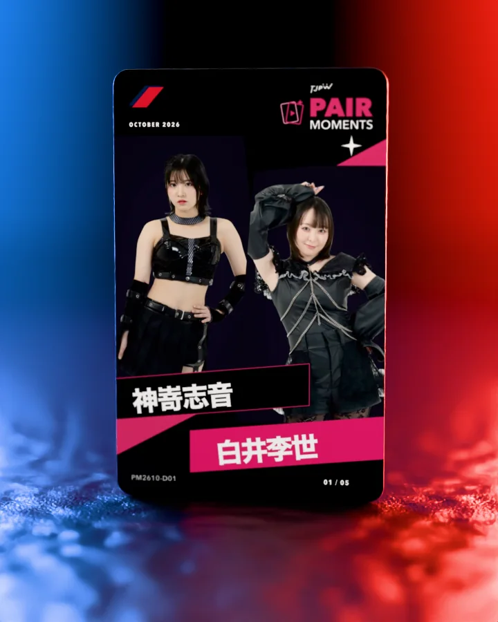 神嵜志音と白井李世のカード（PM2610-D01）