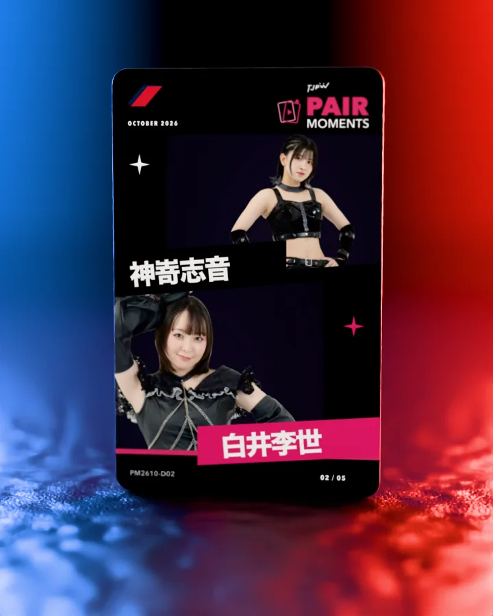 神嵜志音と白井李世のカード（PM2610-D02）