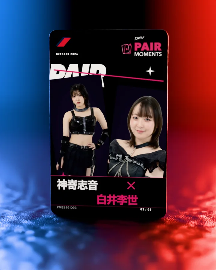 神嵜志音と白井李世のカード（PM2610-D03）