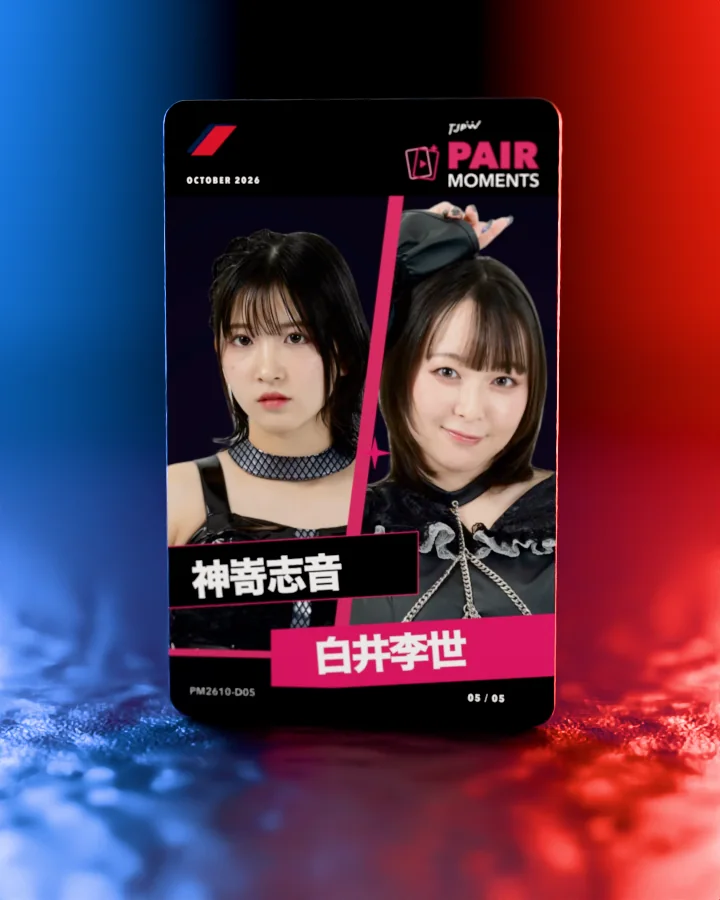 神嵜志音と白井李世のカード（PM2610-D05）
